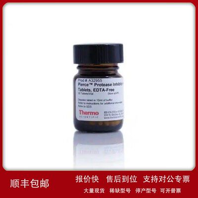 THERMO赛默飞代理pierce 78443 Halt Protease and Phosphatase I