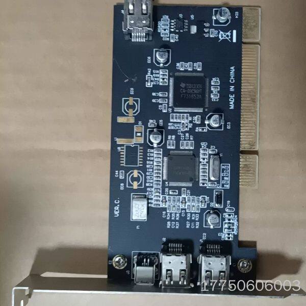 VER.C 1394火线采集卡，德州仪器芯片制造，支持高清D询价