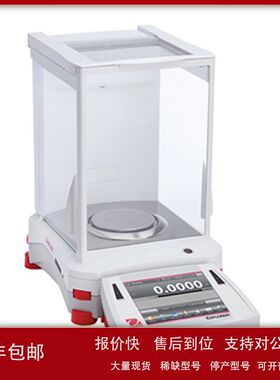 EX124ZH 分析天平（120g/0.0001g）议价