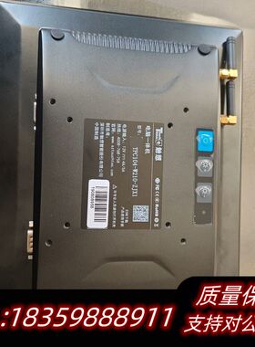 触想 TPC104-W210 -ZJX1工业嵌入式显示器询价