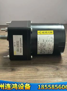 Sertec Corporation 8RH2-DW30S9