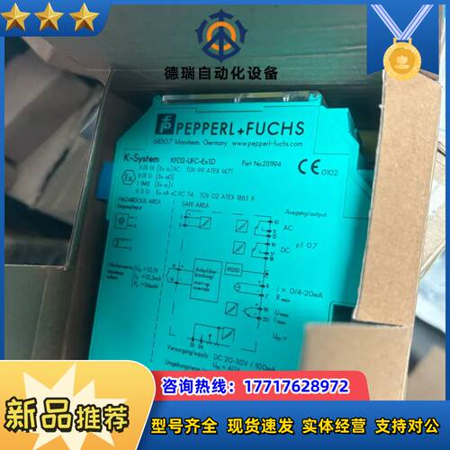231194 KFD2-UFC-EX1.D - 全新原装正品议价