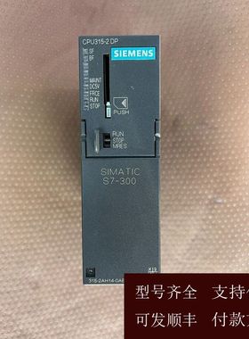 【可维修】西门子SIMATIC S7-300 PLC控制器，型号CPU