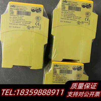 pilz皮尔兹PNOZ 16   774066 安全继电器，询价