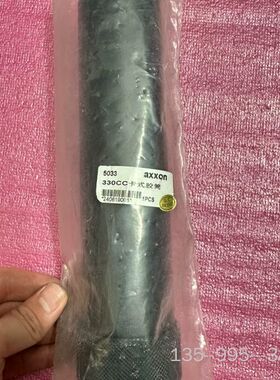 axxon  330cc卡式胶筒，片，详谈