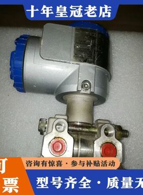 议价日本富士FKCB38V4 ADCYY-AA压力变送器，库可维修