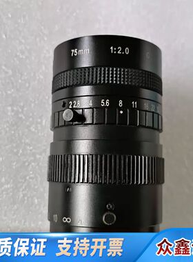 长步道工业镜头fa7501c