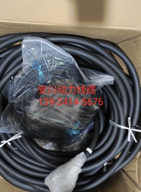 安川电力线缆  HW0273374 15m 23米支持长度订-议价