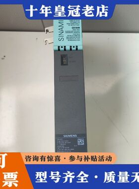 议价 6SL3120-1TE15-0AD0，单轴驱动器 成可维修