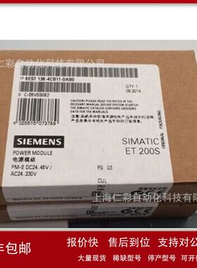 6ES7138-4CB11-0AB0 6ES7138-4AH00/4CB11/4CF03/4CA01-0AB0-0AA0