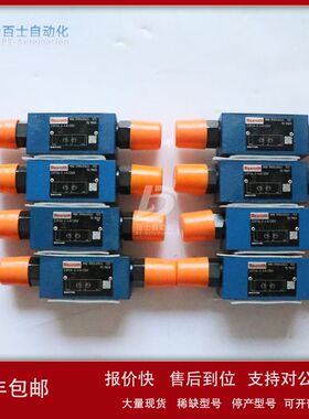 力士乐二位三通节流阀Z2FS6A3-4X/2Q机电库存现货供应议价