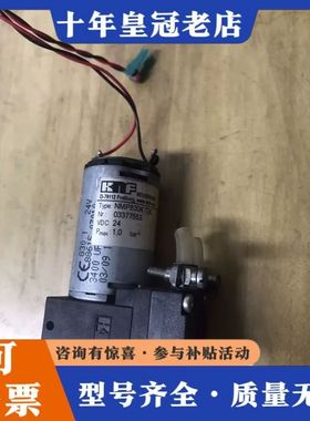 议价KNF隔膜泵，NMP830KTDC、DC24V，，图可维修