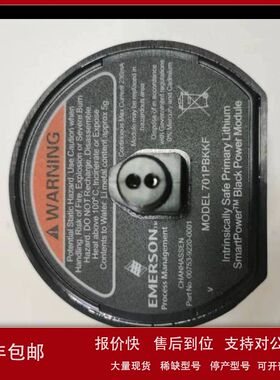 艾默生701PBKKF罗斯蒙特无线变送器专用电池现货全新正品假一赔十