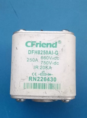 议价CFriend友容DFH8250AI-G高压直流熔断器，25