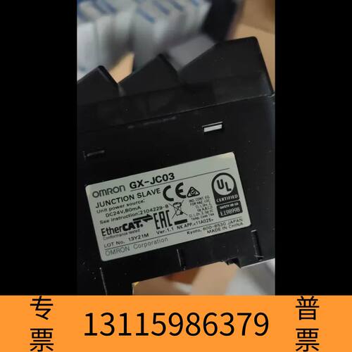 众桦  GX-JC03 EtherCAT分支模块议价
