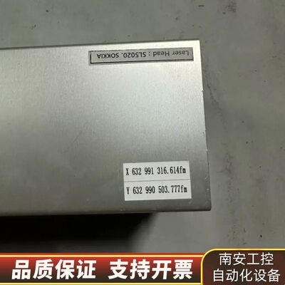 SINTO激光头SL5020，型号S/N 2016M177-询价