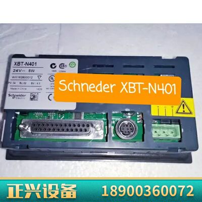 Magelis XBT-N401.询价