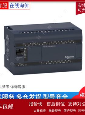 TM5ACBM01R 直流24V总线基座 用于TM5SBET2扩展模块 灰色议价