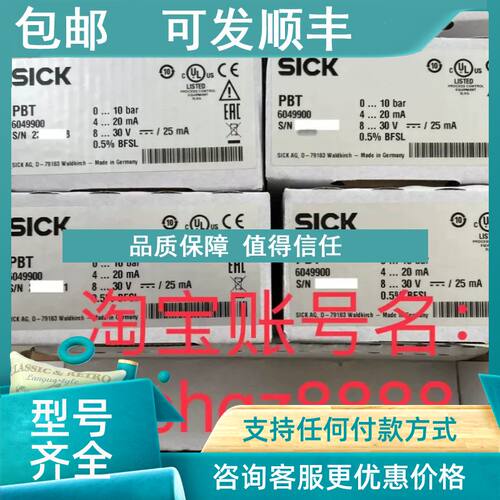 议价6041615 PBS-RB100SG2SS0BMA0ZSICK西克压力开关 PBS