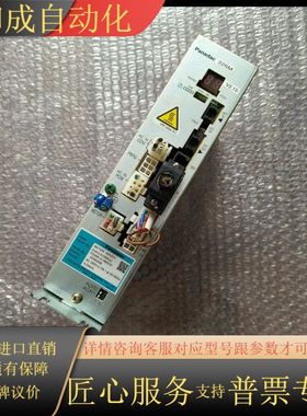 DV47L010MSGC  贴片机配件伺服器实物