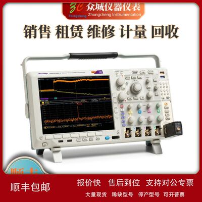 美国泰克Tektronix MDO4034C 混合域数字示波器300MHz 4通道议价