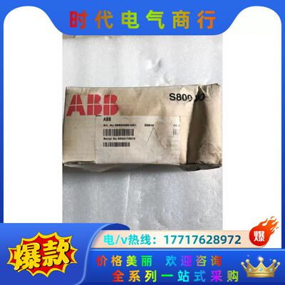 全新原装  DO810 3BSE008510R1  现货议价