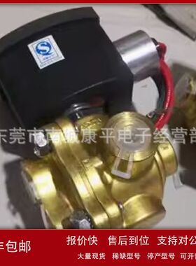 ASCO  8316G066 / HT8316G064电磁阀议价