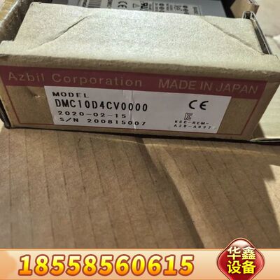 温控器DMC10D4CV0000 J02