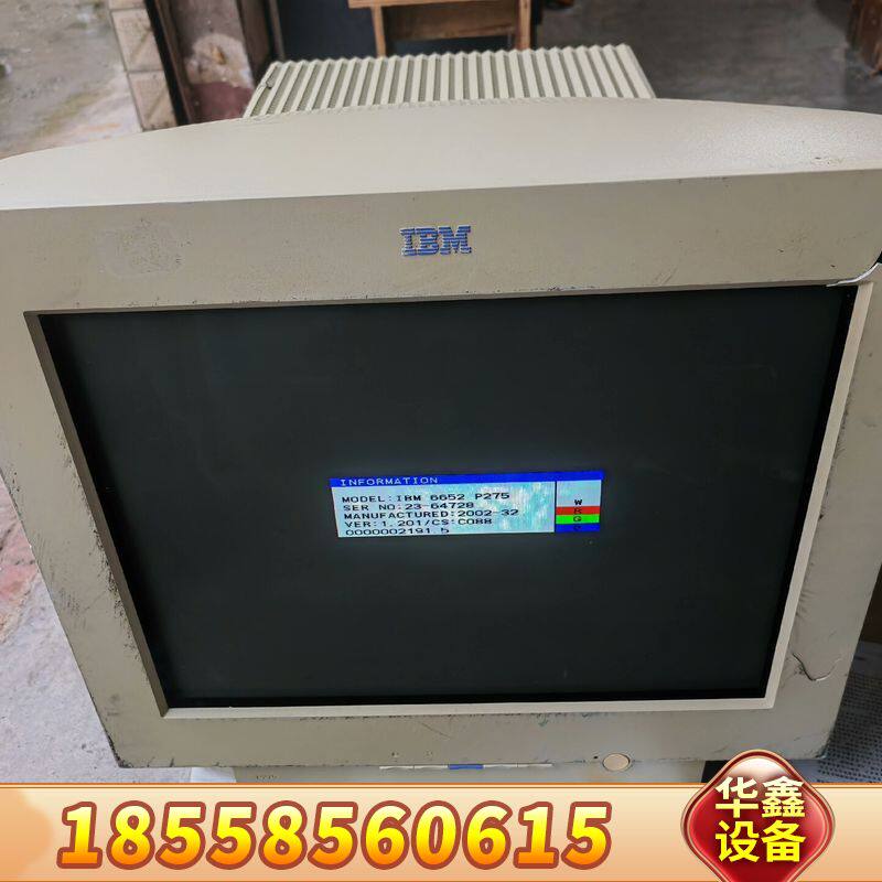 IBM CRT显示器 IBM P275 CRT显示器