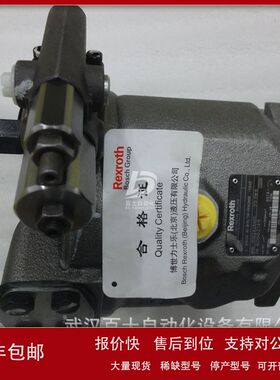 力士乐原装液压柱塞泵R910994306 A4VSO125DR/30R-PPB13N00议价