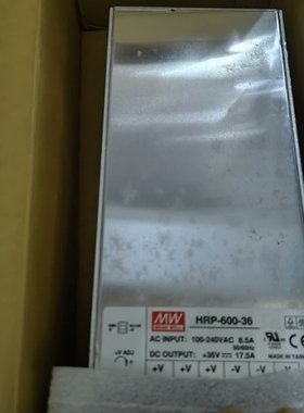 HRP-600-36台湾明纬原装带包电源 3个 单价是4