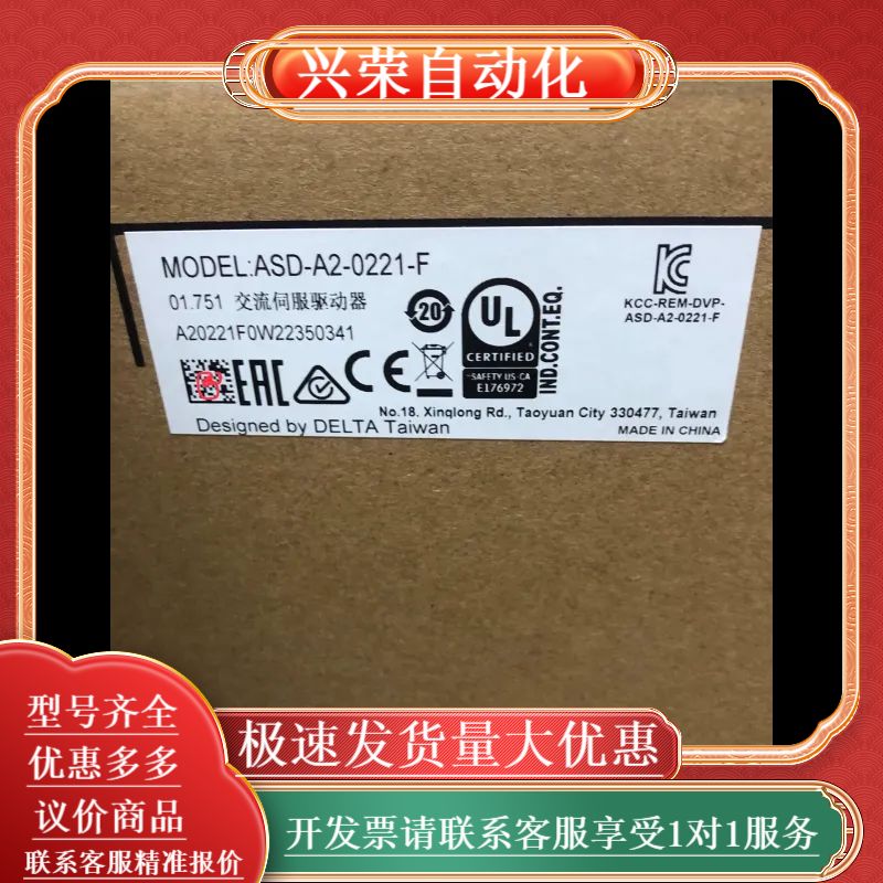 全新ASD-A2-0221-F，A2台达200W伺服驱动器，