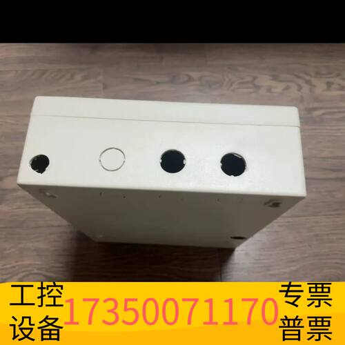 华泰国泰怡安主机GK705/510议价