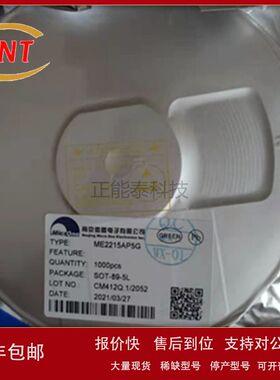 原装 ADA4937-1YCPZ 丝印H1S LFCSP16 超低失真差分ADC线性放大器