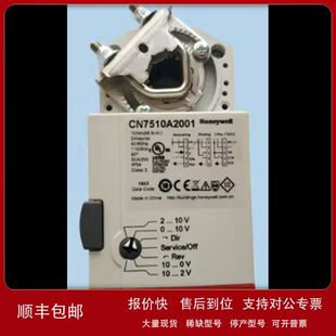 CN6110A1003 美国霍尼韦尔 执行器 全新原装正品议价