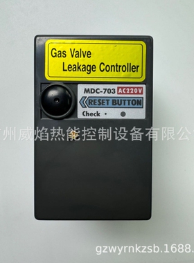 【实物】MDC-703燃烧控制器韩国美都MIDO