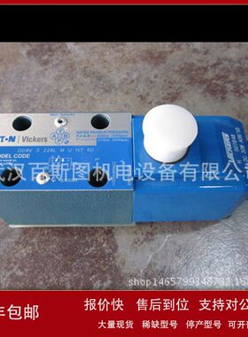 威格士阀门DG4V 3 7C M FW B6 60议价