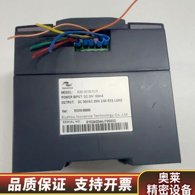 汇川PLC模块 H2U-0016ERDR.询价