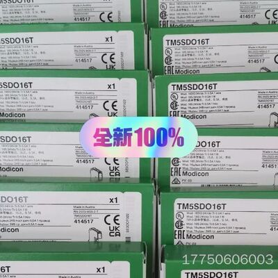 TM5模块 TM5SDO16T 正品！供应