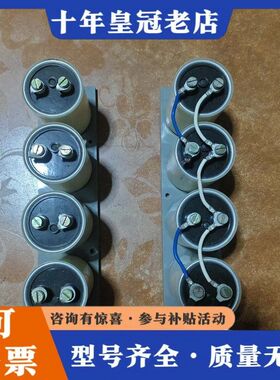 议价RIFA电容 PEH 169 NH4470Q，70VDC，4可维修