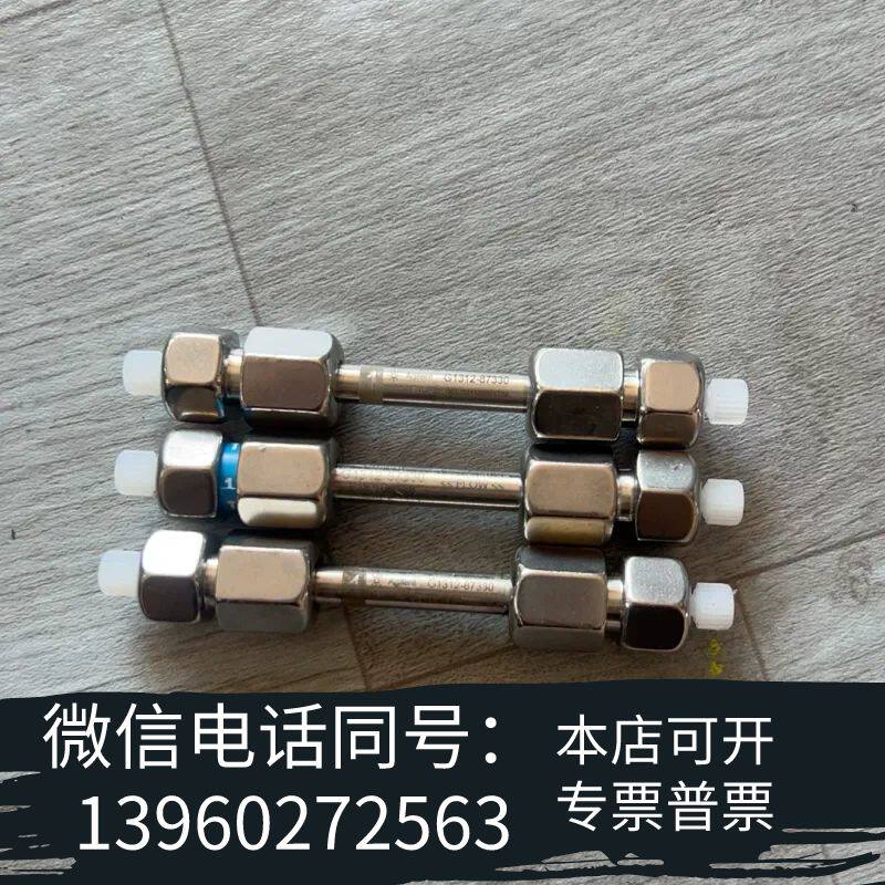 全新  |G1312-87330适用于 HP需询价