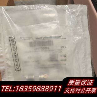 700005164一袋询价