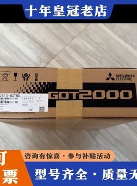 议价三菱GT2510-WXTBD触摸屏一台可维修