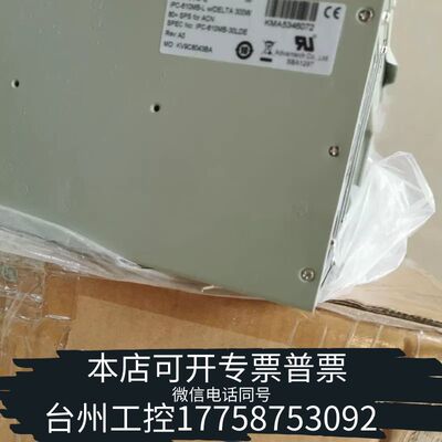 机械610L工控机，I5 6500CPU，AIMB-78议价