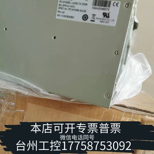 机械610L工控机，I5 6500CPU，AIMB-78议价