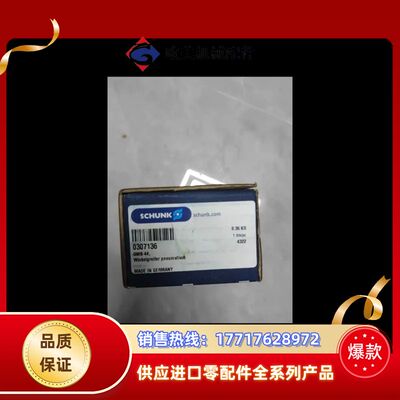 原装SCHUNK雄克气爪 GWB44 0307136议价
