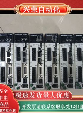 A6 MADLT15BFX03 200W总线伺服驱动器