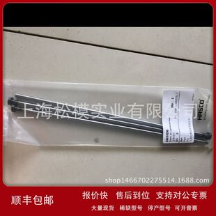 供应德国原装进口HASCO顶针 Z40/5X250议价
