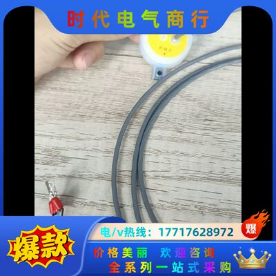 PMC漏液传感器 LEAK SENSOR CLS-050L-议价