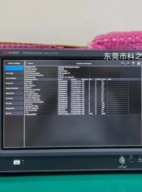 长期供应 Keysight/是德科技N9042B N9041B N9040B UXA信号分析仪